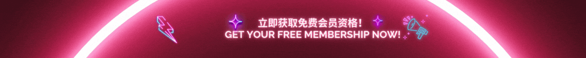 Mobile Banner